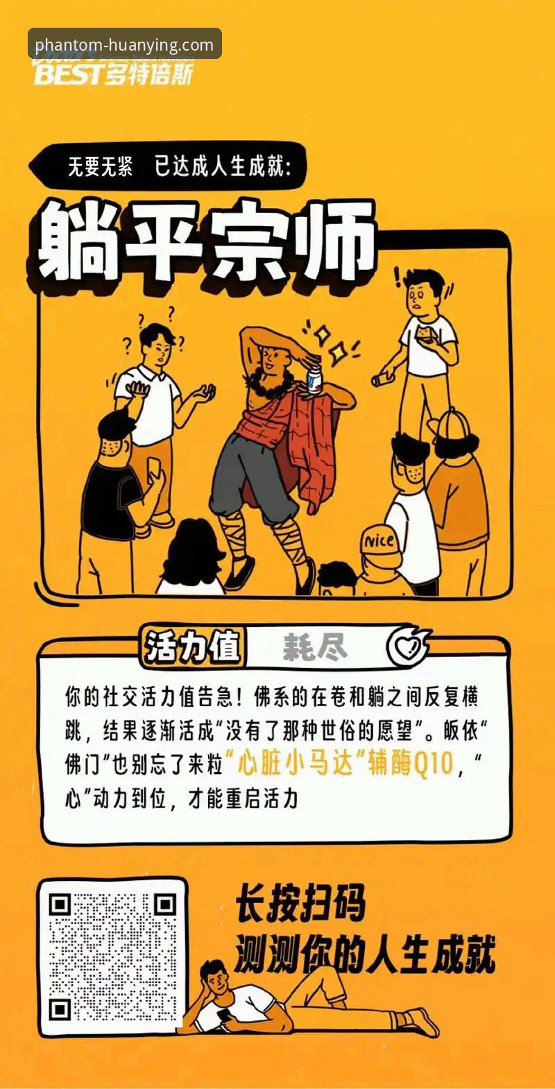 揭秘幻影体育最新版本安装教程：v2.1.0背后你不知道的优化细节