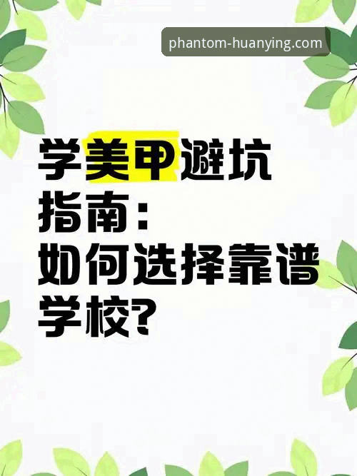 幻影体育怎么下载 3分钟学会幻影体育怎么下载:5个关键步骤与避坑指南